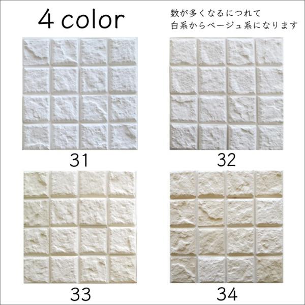 タイル 調湿タイル シール タイル モザイクタイル 漆喰タイル 調湿建材 壁タイル Diyタイルで快適空間 シールタイプ 純2 全色 白目地 シート販売 Buyee Buyee Japanese Proxy Service Buy From Japan Bot Online