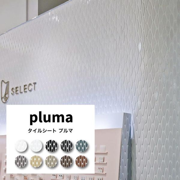 【ぞうさんもぐもぐ様③】マスターウォール　備品 ぞうさんもぐもぐ様③】マスターウォール 備品 ぞうさんもぐもぐ