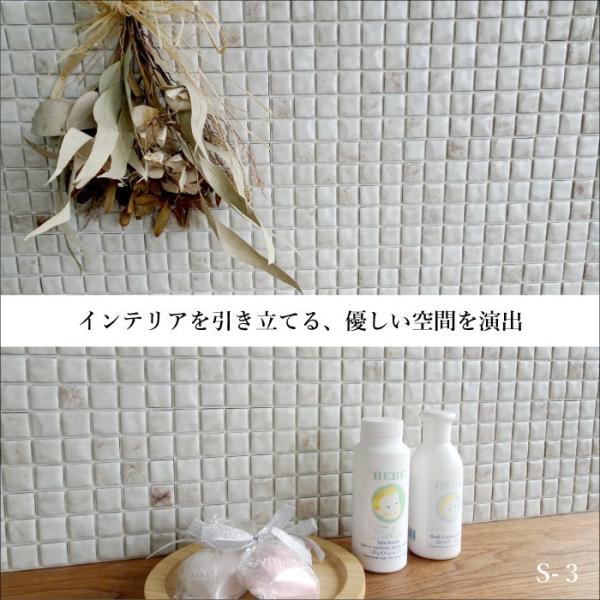 モザイクタイル キッチンタイル シールタイプ タイル Diy タイル 玄関タイル シールタイルで簡単diy シール アルタ 全色 シート販売 Buyee Buyee Japanese Proxy Service Buy From Japan Bot Online