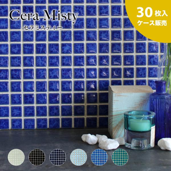 ceracore_mtu2525ms-case