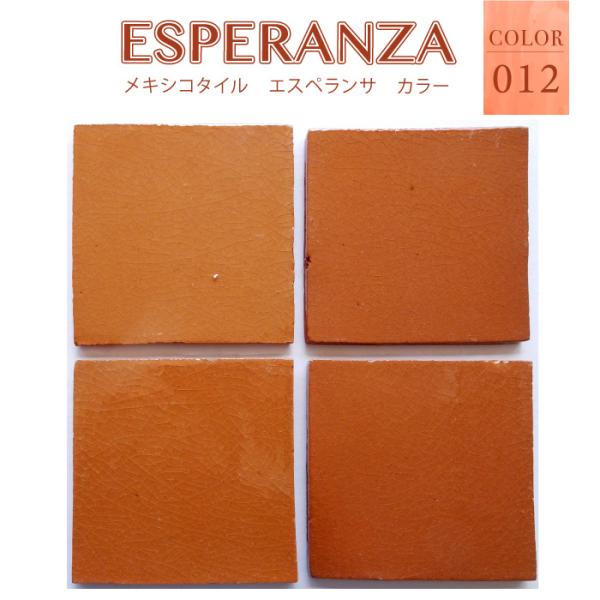 メキシカンタイル 10x10cm 70枚まとめ売り メキシカンタイル 10x10cm 70枚まとめ売り メキシカンタイル