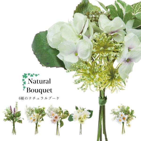 ceracore_pp-fbmixbouquet