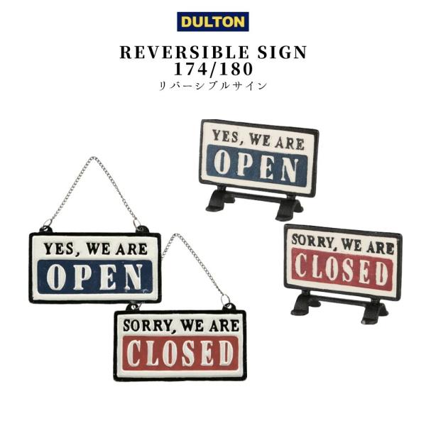 DULTON（ダルトン） オープンサイン サインボード(サイン リバーシブル