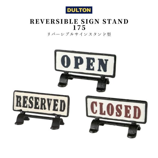 DULTON 非売品サインプレート　スタンプラリー 2枚セット　激レア品 大阪市東淀川区】ビンテージ感があり愛着を持てるアイテムが探せる