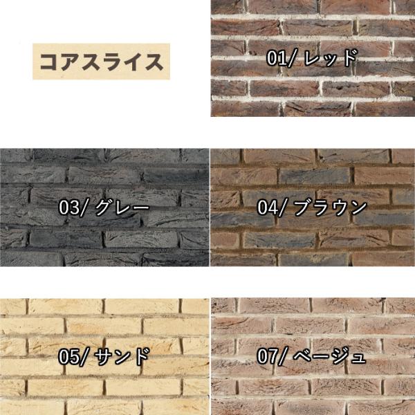 送料無料100円サンプル 色幅がわかるように1種類5本でご準備1種類最大注文１で お一人様5種類まで サンプル ブリックタイルシリーズ Buyee 日本代购平台 产品购物网站大全 Buyee一站式代购 Bot Online