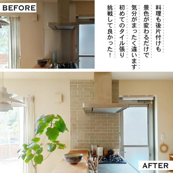 タイル キッチンタイル 壁タイル サブウェイタイル ボーダータイル 内装タイル カフェ風 おしゃれ 可愛い Diy リアド 全色 バラ販売 Buyee Buyee Japanese Proxy Service Buy From Japan Bot Online
