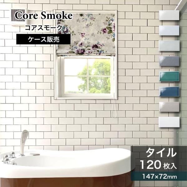 ceracore_stc1472cs