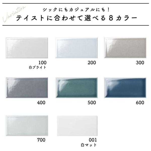 �^�C�� �T�u�E�F�C�^�C��  �L�b�`���^�C�� 147�~72mm DIY�^�C�� �{�[�_�[�^�C�� SUBWAYTILE DIY �Z���R�A (�R�A�X���[�N �S�F �P�[�X�̔�) ���i�摜2