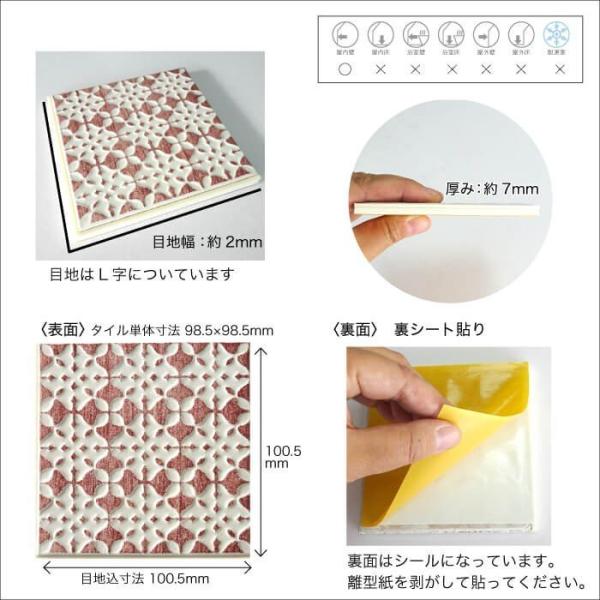 タイル シールタイル キッチンタイル 100角タイル 北欧デザインの壁タイルシールで簡単diy シール コアバティック 全色 白目地 5種類柄5枚セット販売 Buyee Buyee Japanese Proxy Service Buy From Japan Bot Online