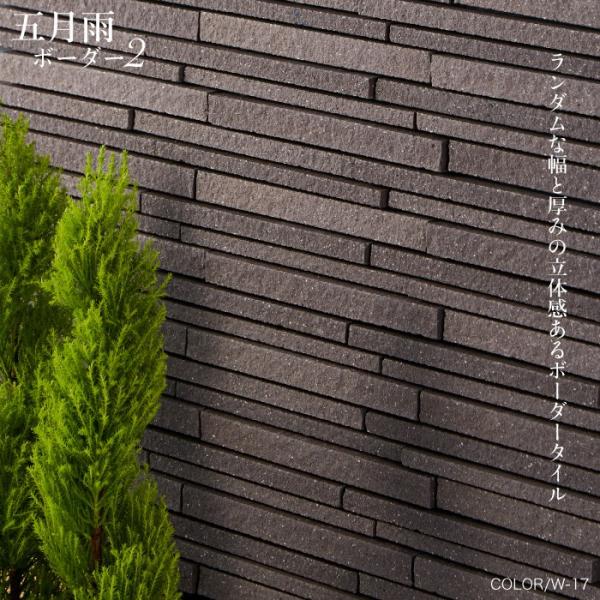 タイル 壁タイル 外壁タイル 屋外タイル オシャレ スタイリッシュなボーダータイル 五月雨ボーダー2 全色 シート販売 Buyee Buyee Japanese Proxy Service Buy From Japan Bot Online