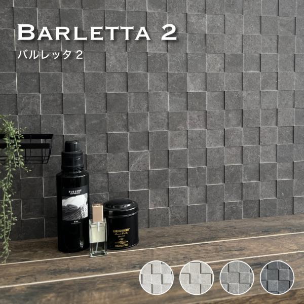 CeraCore タイル モザイクタイル キッチンタイル 洗面 壁 DIY CeraCore タイル モザイクタイル キッチンタイル 洗面 壁 DIY