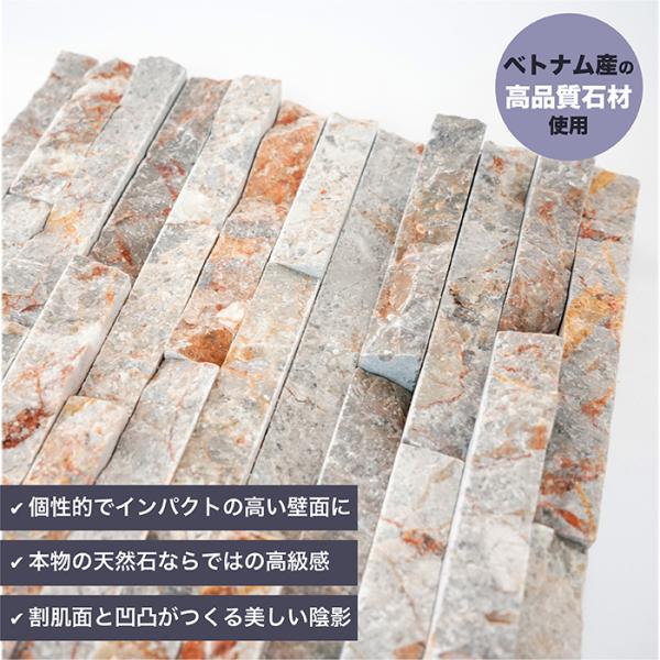 高級感ある大理石のストーンパネル壁材 石材 大理石 ストーン 外構 室内 天然石 壁用 壁材 石積みボーダー レッジストーン 高級感 石材 Diy ダラットスリム 全5色 ケース 6枚入 販売 代購幫