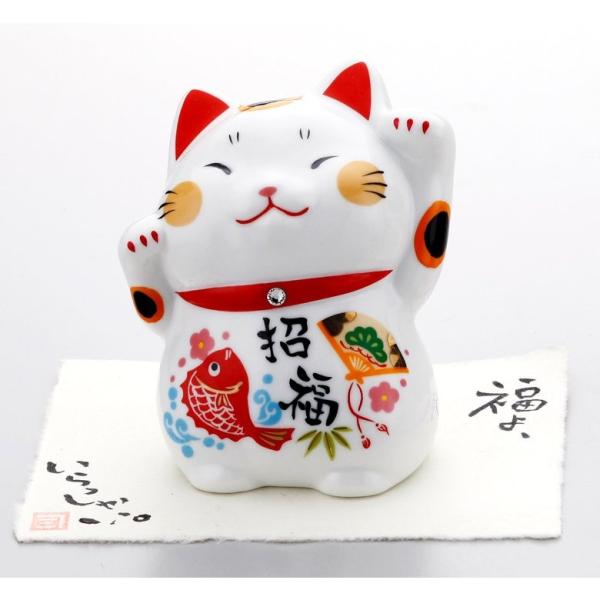オシャレ 招き猫 オブジェ 置物の人気商品 通販 価格比較 価格 Com