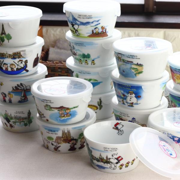 スヌーピーとピーナッツの仲間たちが世界を旅する世界旅行シーリーズです。かわいいスヌーピーの世界観をぜひ食卓でお楽しみ下さい♪今までに行った思い出の地を集めても楽しいめます。毎日どの柄を使おうかワクワクしますね♪こちらの保存パックは電子レンジ...