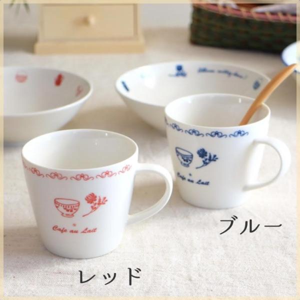 デジュネ オーレマグカップ マグ コップ コーヒー かわいい おしゃれ 持ちやすい シンプル カフェ食器 洋食器