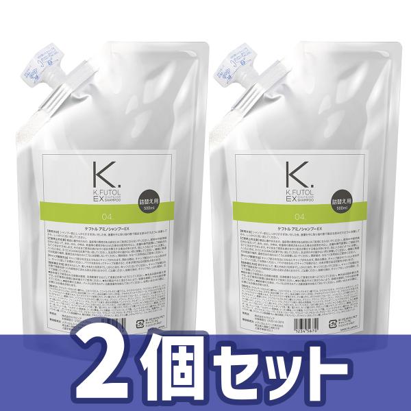 ケフトルEX（K.FUTOL EX） ケフトル スカルプシャンプー 詰め替え