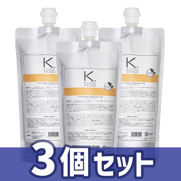 ケフトルEX スカルプコンディショナー 詰め替え 500g 3個セット
