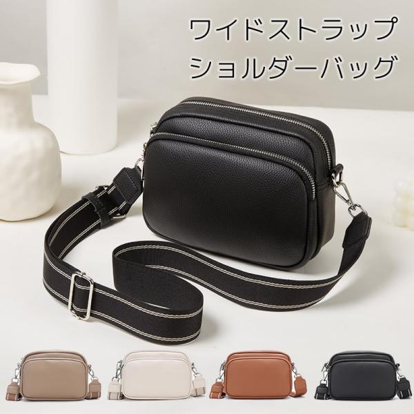 ソーラーパネル　ナイロン製黒バッグ 調節可能ストラップ付き 楽天市場】PATIKIL 150cm ショルダーストラップ 2.5cm幅