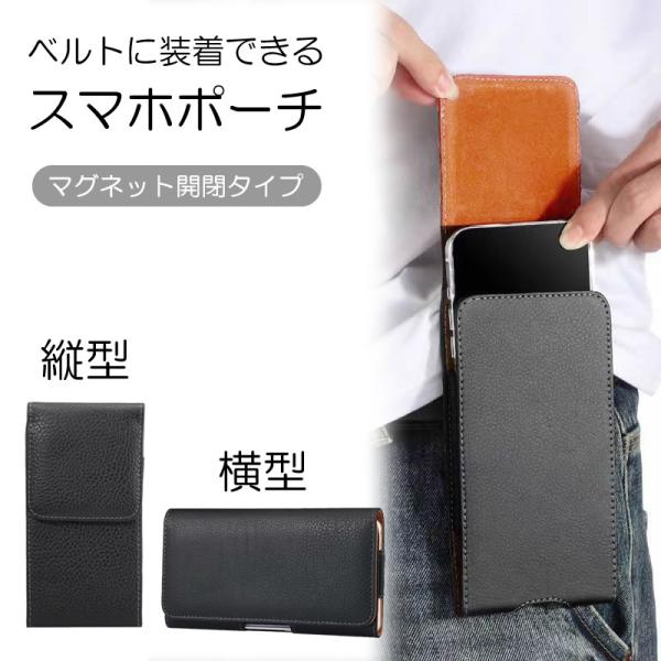 ろみお ⑧ポーチ、スマホポーチ ローゼンメイデン 本革スマホポーチ/水銀燈| アニメ グッズ 通販