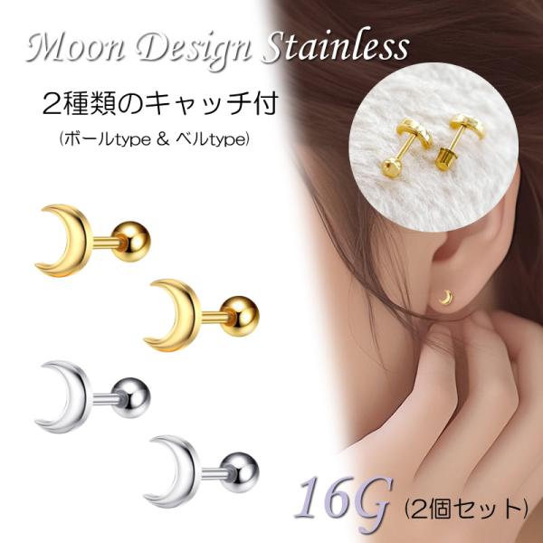 cheese 美品 ミハエルネグリン すずらんピアスキャッチ他1点 cheese様 専用 美品 ミハエルネグリン すずらんピアスキャッチ他1点