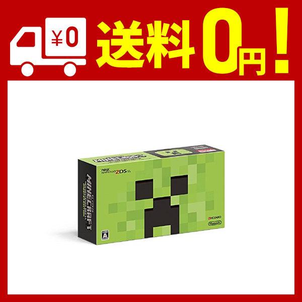 Minecraft マインクラフト Newニンテンドー2ds Ll Creeper Edition クリーパーエディション Cerejeira 通販 Yahoo ショッピング