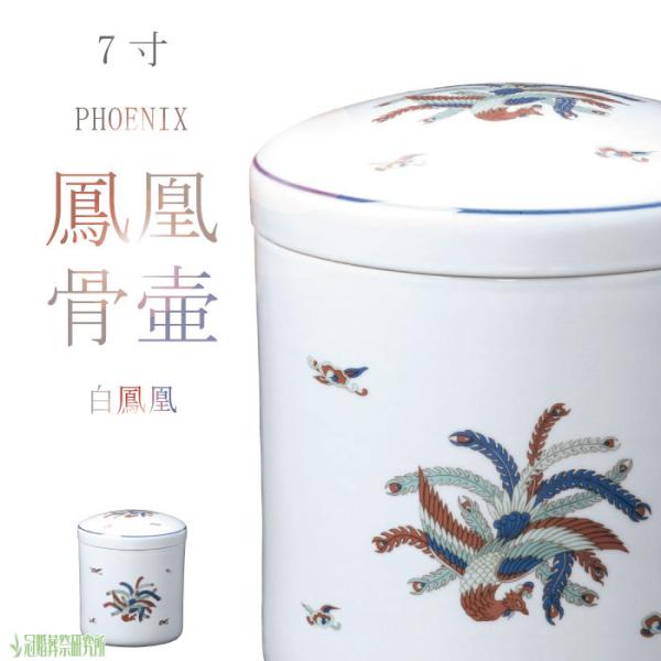 ceremonylabo_01100-7