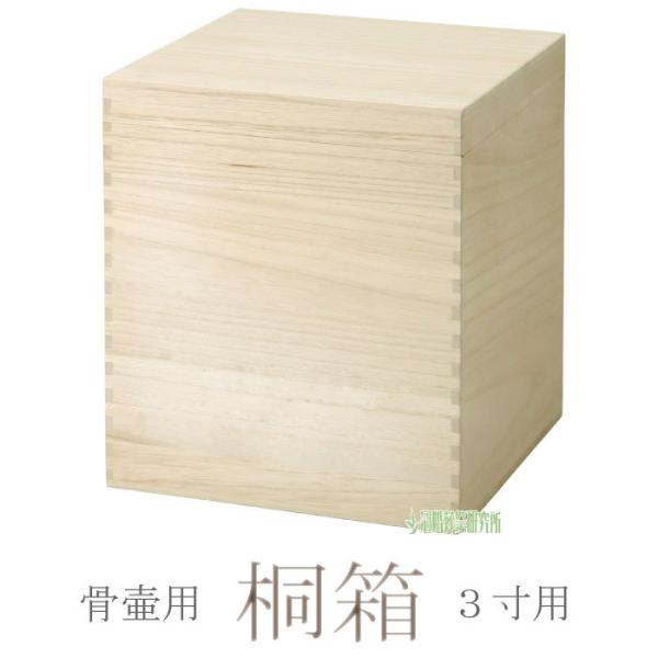 ceremonylabo_11000-3