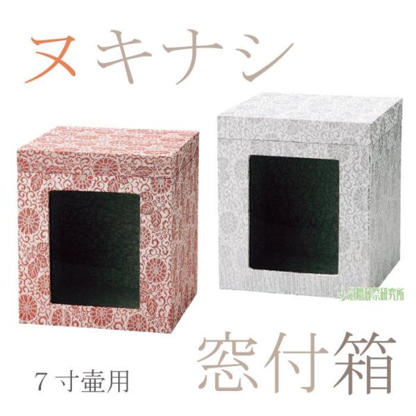 冠婚葬祭ミニ読本　やなせたかし　カネボウ　非売品 冠婚葬祭 ② 葬儀と供養 千登三子監修 (カラーブックス480