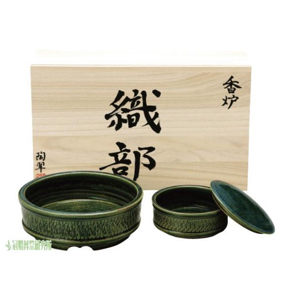 心経 供養 供仏 仏具 香炉 工芸品 美術品 置物 楽天市場】香炉 仏具 真鍮製 仏壇 香炉 蓮 魚 癒しグッズ 線香