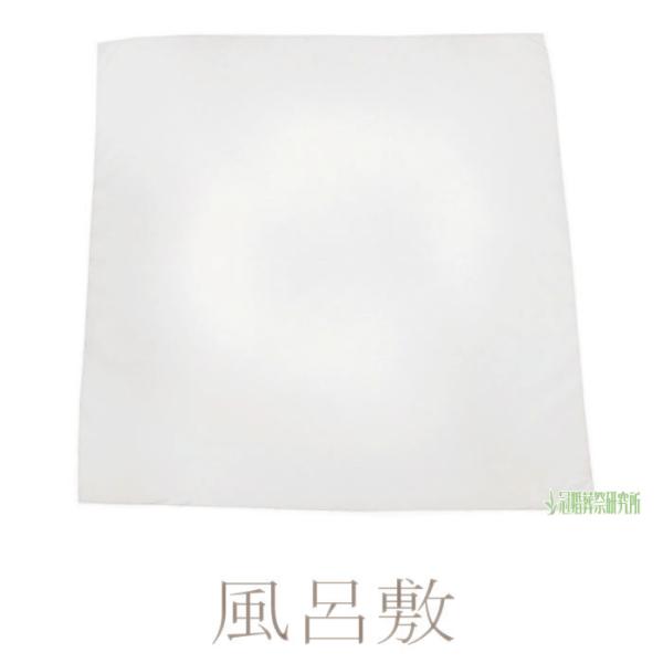 ■サイズ3.5尺（7寸以上）　約105cm × 約105cm■素材ポリエステル■色柄白　無地■備考骨壷、桐箱などを包む無地の風呂敷です。※ 写真やモニターの都合上、商品の色・柄・形状・素材感がイメージと異なる場合がございます。※ 表記と現物...