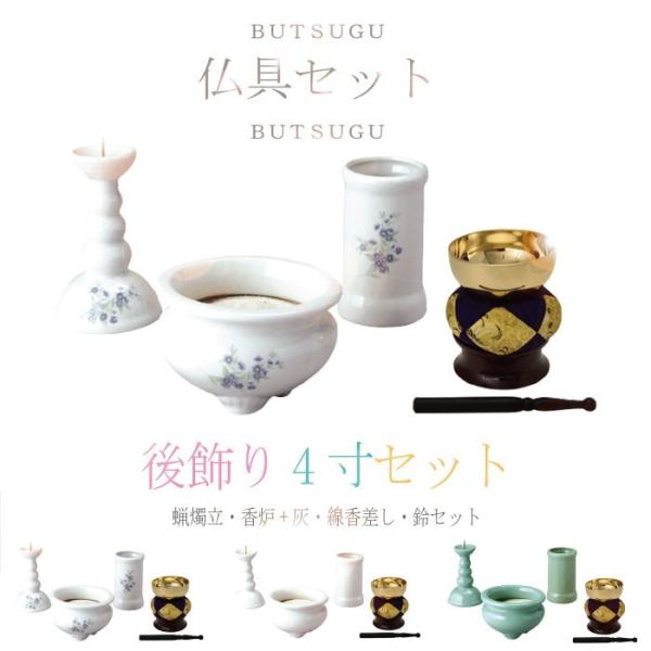 ceremonylabo_41001-4 ceremonylabo_41001-4
