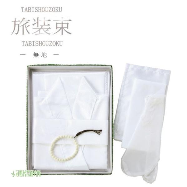 ceremonylabo_43350-1