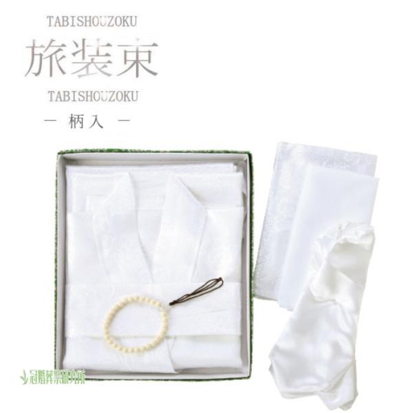 ceremonylabo_43351-1