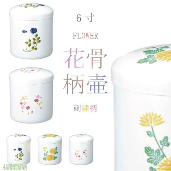 骨壷 6寸の人気商品・通販・価格比較 - 価格.com 骨壷 6寸の人気商品・通販・価格比較 - 価格.com