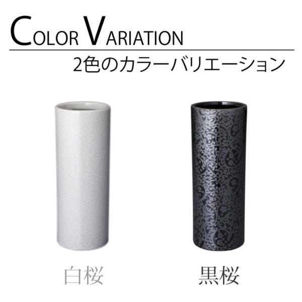 桜花瓶8寸白桜黒桜花瓶花びん花器陶器シンプルインテリアフラワー 