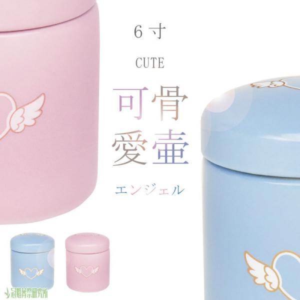 骨壷 6寸の人気商品・通販・価格比較 - 価格.com 骨壷 6寸の人気商品・通販・価格比較 - 価格.com