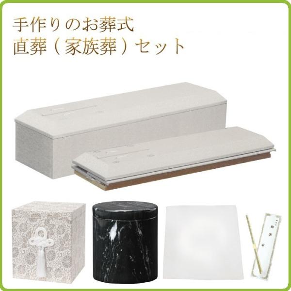 ceremonylabo_set40000
