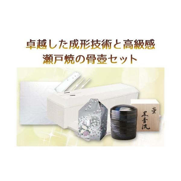 ceremonylabo_set90000