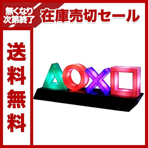 PlayStation PS icons light XL アイコンライト 新品 PALADONE PlayStation™ Icons Light XL PlayStation 公式ライセンス品