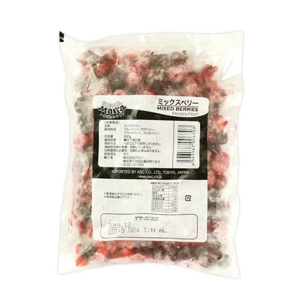 冷凍 ミックスベリー×500g<br>20個まで1配送でお届け<br>クール