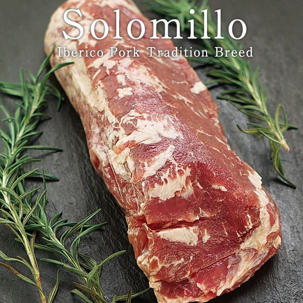 カルデロン イ ラモス スペイン産イベリコ豚 ヒレ肉 ソロミージョ 約300g 冷凍 2 3営業日以内に出荷 セレストpaypayモール店 通販 Paypayモール