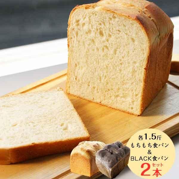 食パン ジェフダ ミニ食パン 400g(10個) | アミカ ネットショップ本店