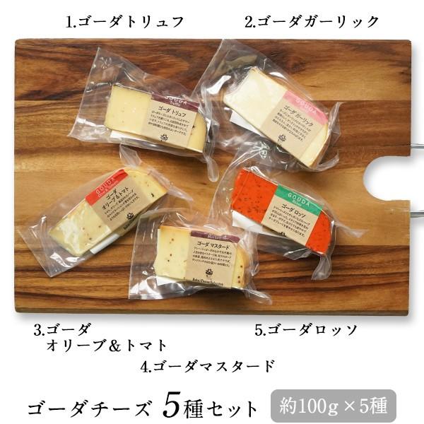 ストレッチーズ5枚セット ストレッチーズ5枚セット チーズアソートギフトセット
