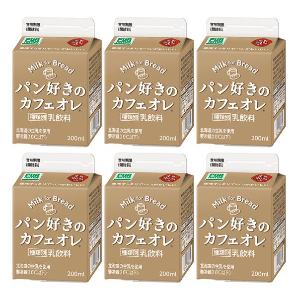 PUR NATUR/国産/牛乳/パン好きの牛乳/ミルク/ぎゅうにゅう