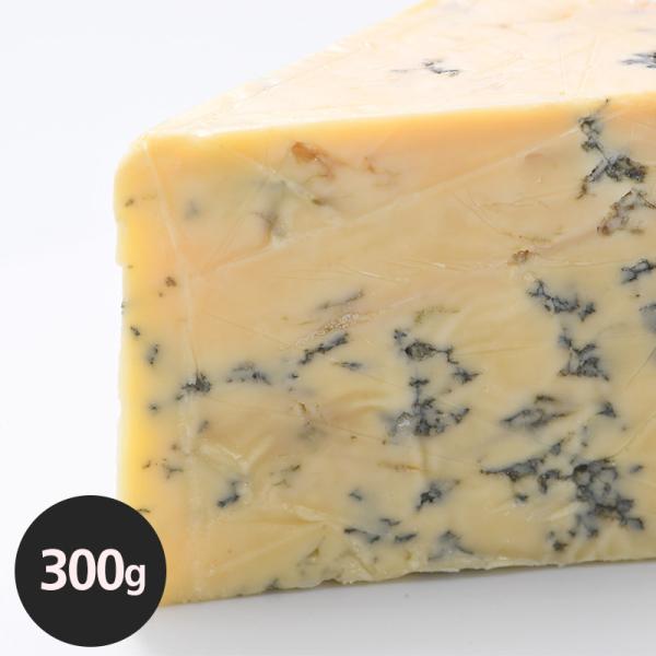 ［予約販売］スティルトン約300g［冷蔵］