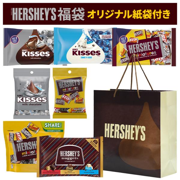 HERSHEY'S　ハーシーズ　チョコレート　タンブラー　買い物袋 HERSHEY'S ハーシーズ チョコレート タンブラー 買い物袋