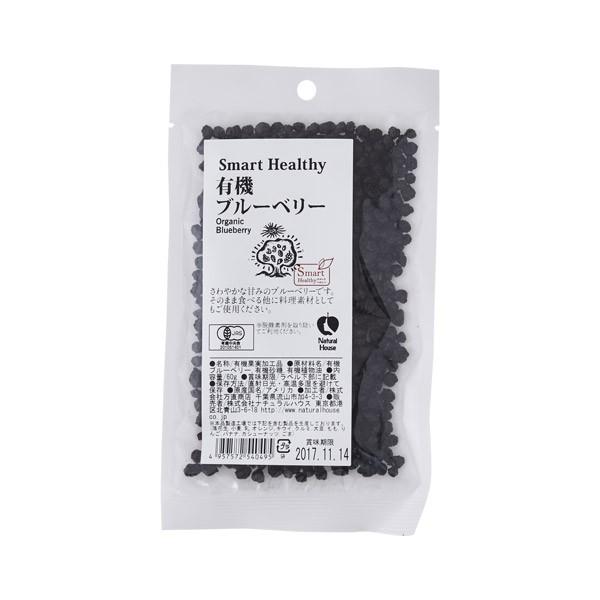 ナチュラルハウス ブルーベリー 常温 全温度帯可 3 4営業日以内に出荷 セレスト Yahoo ショッピング店 通販 Yahoo ショッピング