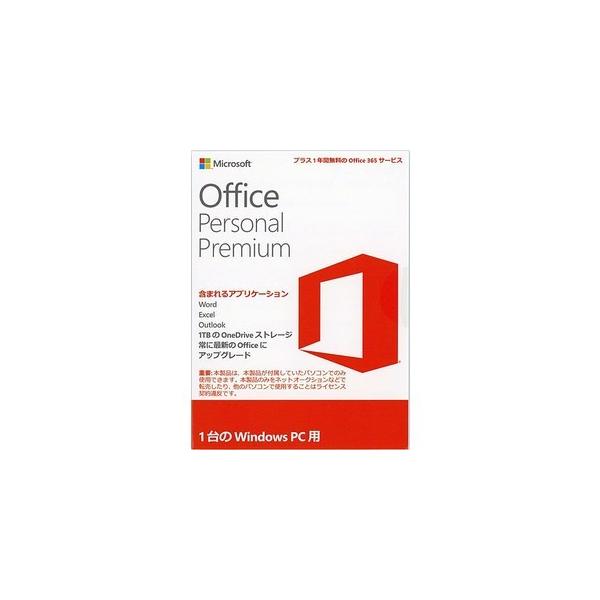 新品未開封 ニューパッケージ Microsoft Office Personal Premium プラス Office 365 サービス Oem版 Buyee Buyee Japanese Proxy Service Buy From Japan Bot Online