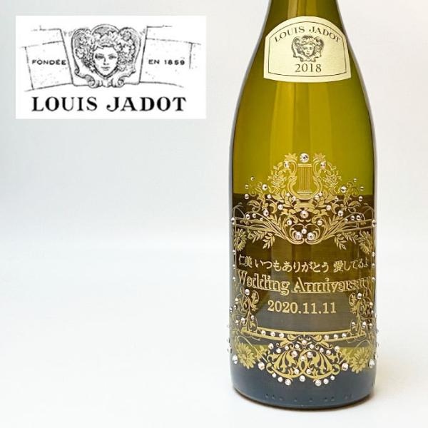 『神の雫』ルイジャド｜白ワインボトル名入れ彫刻