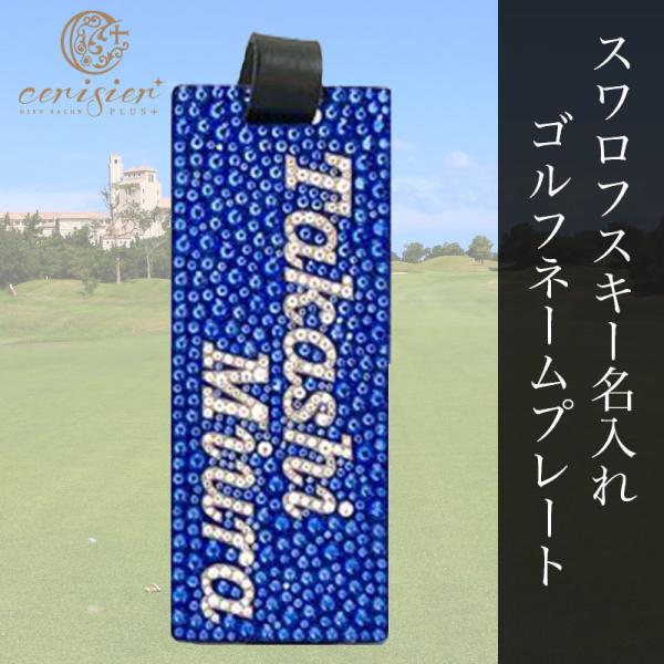 cerisier-plus_144139376